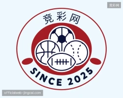竞彩网